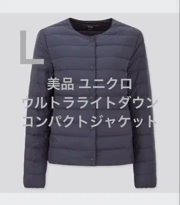 새상품급 유니클로 울트라 라이트 다운 컴팩트 자켓 네이비 L
