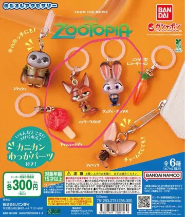 새상품 주토피아 가챠가챠 메지루시 액세서리 참 주디 니크 아이스