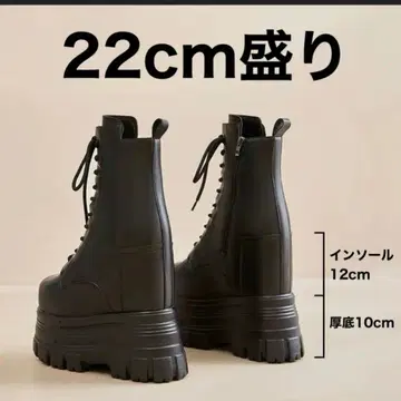 22cm 키높이 시크릿 슈즈 키높이 부츠 인솔 코스프레