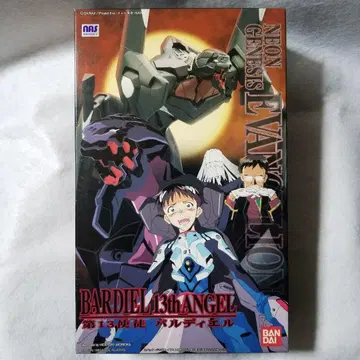 신세기 에반게리온 제13 사도 바르디엘 13th ANGEL HG