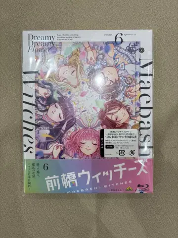 Blu-ray 마에바시 위치즈 6 (특장 한정판)