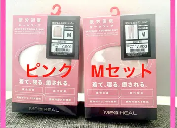 메디힐 리커버리웨어 WARM 트레이닝복 핑크 M 상하의 세트