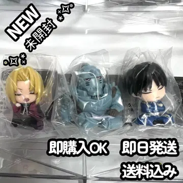 [ 3점 ] 어깨 쿵 Fig 강철의 연금술사 하가렌