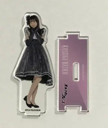 올나이트 후지코 2nd 싱글 의상 코스기 레이코 아크릴 스탠드