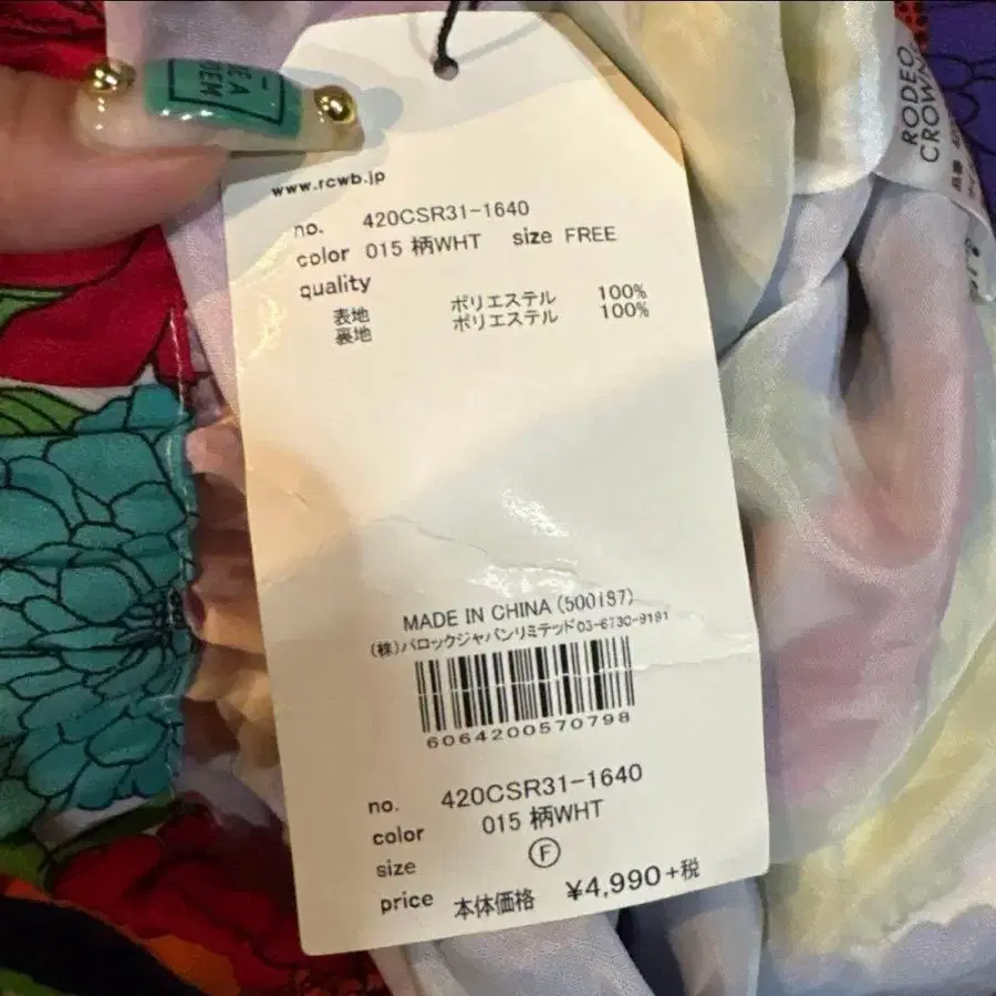 2번째 상품 이미지