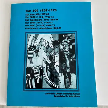 피아트 500 관리서