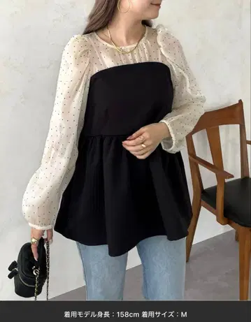 아도트 뷔스티에 도킹 페플럼 블라우스