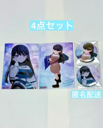극장판 뱅드림 MyGO Blu-ray 시이나 타키 캔뱃지 브로마이드 세트
