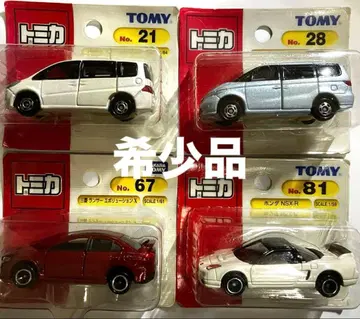 특가 상품! 미개봉 토미카 미니카 세트 빨간색 화이트 은색 4대
