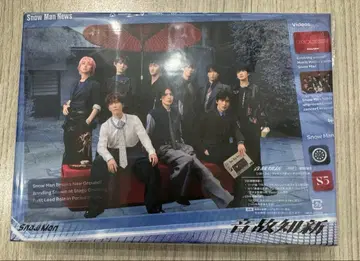 온고지신 초회반 B DVD