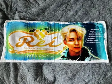 ONE N' ONLY 원엔 온리 레이 사와무라 레이 타월 하자품