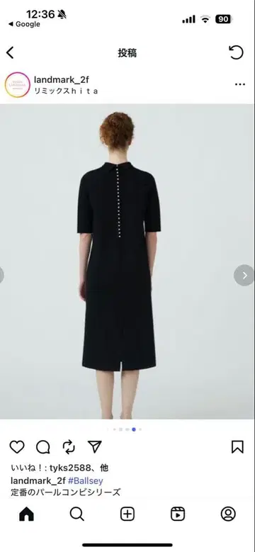 시착만 한 상품 볼지 원피스 펄