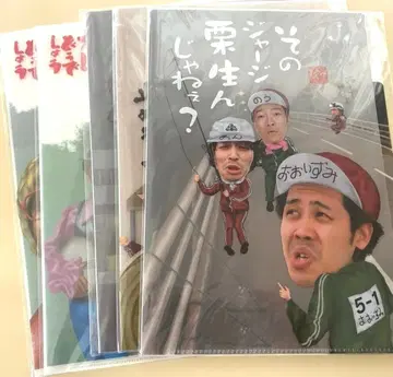 수요일 어떻게 할까요 클리어 파일 5개 세트