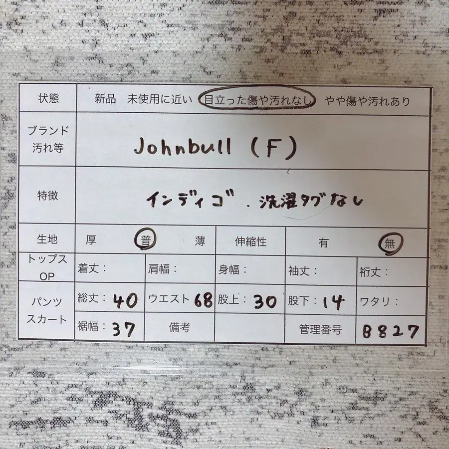 9번째 상품 이미지