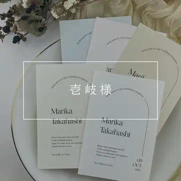 [ 이키 님 ] 좌석 명찰 메뉴표