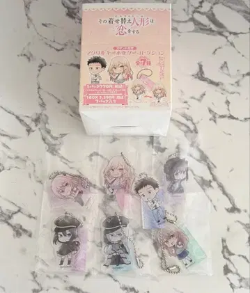 그 비스크 돌은 사랑을 한다 아크릴 키링 컴플리트 BOX 박스 포함