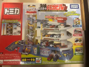 토미카 슈퍼 오토 토미카 빌딩
