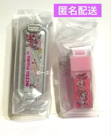 메조피아노 필통 컬렉션 [ 필통 ] [ 지우개 ]