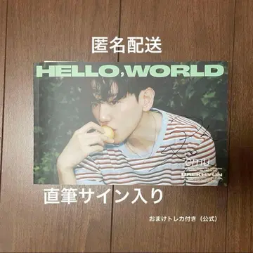 [ 한정품 ] 백현 hello,world 친필 사인 앨범