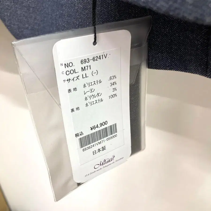 6번째 상품 이미지