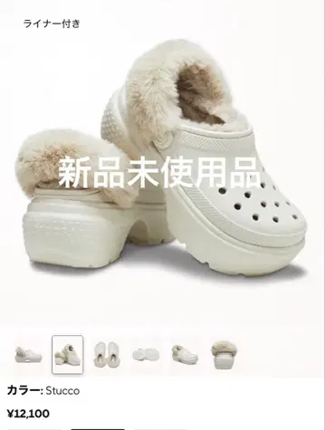crocs 스톰프 라인드 크로그 STOMP LINED CLOG
