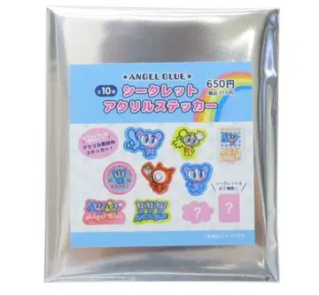 시크릿 포함 ANGEL BLUE 시크릿 아크릴 씰 5종 세트