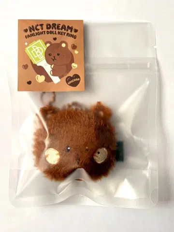 NCT DREAM 해찬 응원봉 키링