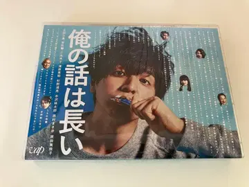 [ 새상품급 ] 나의 이야기 길다 DVD 전 5매 + 혜택