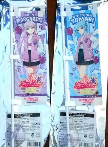 베니랜드 미니 오르막 3기생 세트