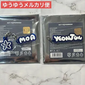 TXT 영준 아크릴 참