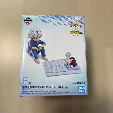 피규어 나의 히어로 아카데미아 제일복권 F상 토우야 쇼토 유년기