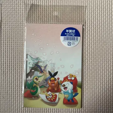 포켓몬 연하장 웃는 문에는 복이 온다! 4매입