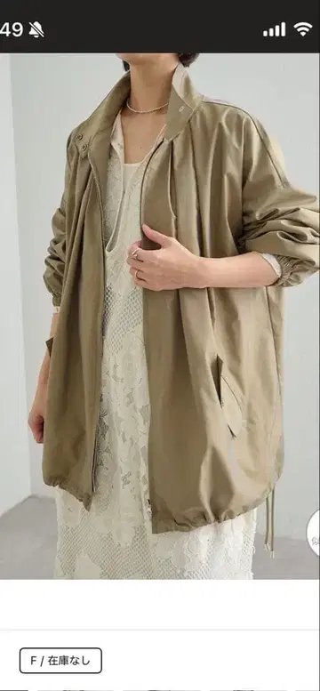 카키 드로우 스트링 벌룬 자켓 F