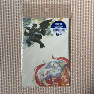 포켓몬 연하장 레시라무 제크로무 4장입