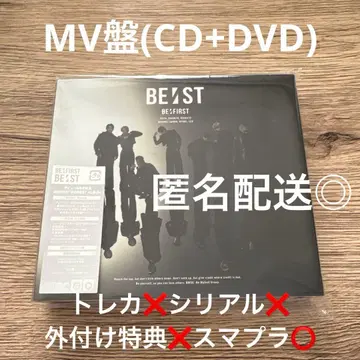 BE:FIRST BE:ST 베스트 앨범 MV반 DVD