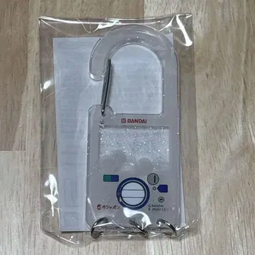 반다이 카라비너 가챠 초중전