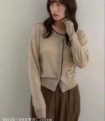 새상품 NOAHL 니트 가디건 베이지 x 브라운