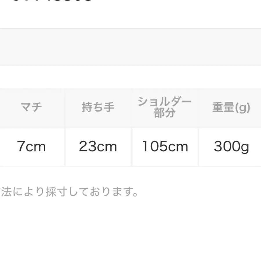 8번째 상품 이미지