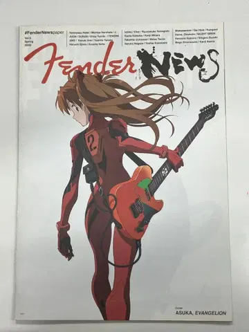 펜더 뉴스 아스카 (접지 않고 발송합니다)