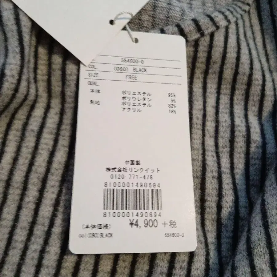 7번째 상품 이미지