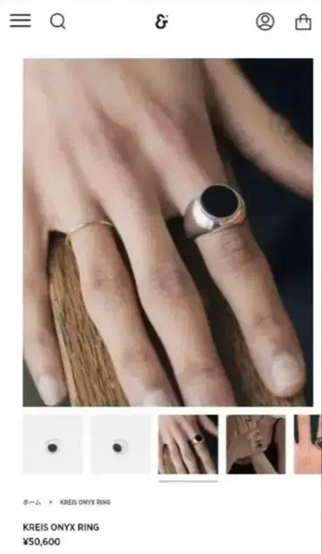 [ 정가 5만 ] h'eres / 스톤 반지 KREIS ONYX RING