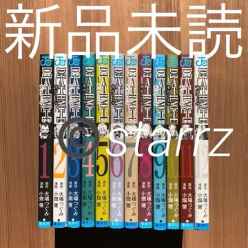 Death note 데스노트 전권 새상품 미개봉