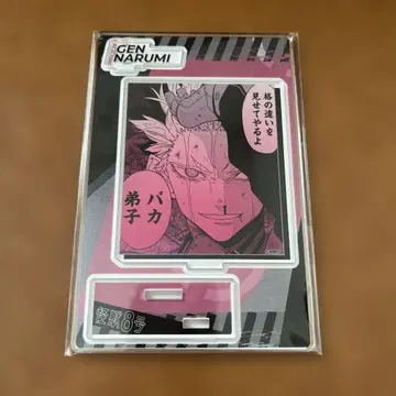 나루미 겐 명장면 디오라마 피규어