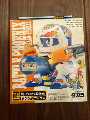 슈퍼 비다맨 배틀 피닉스 PI 비다맨 미개봉 새상품