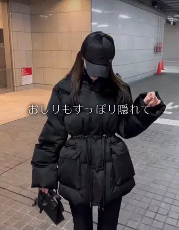 인기! Rady 허리 라인 다운 코트 블랙 다운 자켓