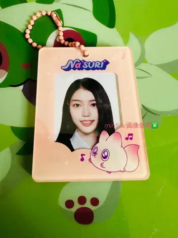 izna 세비 iland2 id 증명사진