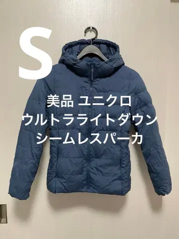 새상품급 유니클로 울트라 라이트 다운 심리스 후드티 블루 S