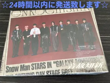 SnowMan 앨범 온고지신 초회한정반 A CD+Blu-ray