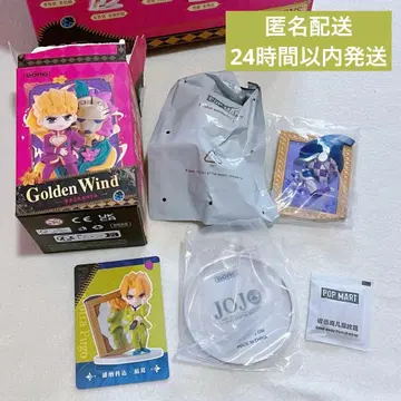 죠죠의 기묘한 모험 황금의 바람 POP MART 피규어 후고