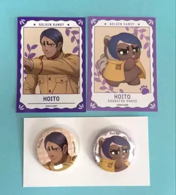 [골든 카무이] 코이토 소위 동물 포제 캔뱃지 브로마이드